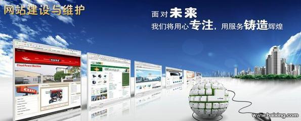 武漢網站建設與網絡營銷綜合服務指南