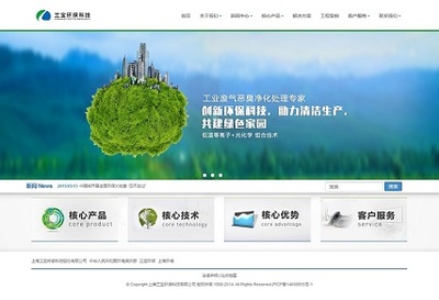 青浦網(wǎng)站制作與維護(hù) 一站式解決方案助力企業(yè)數(shù)字化發(fā)展