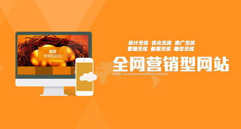 鄭州網(wǎng)站建設(shè)與維護(hù) 如何選擇優(yōu)質(zhì)的服務(wù)公司