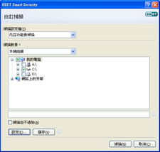 Version 2 Limited 攜手 ESET NOD32 Smart Security 4.0，引領安全互聯網新體驗