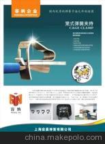 【宣傳彩頁制作 產品宣傳彩頁制作 專業加工宣傳彩頁制作】價格,廠家,圖片,圖片、畫冊,上海丞思電腦圖文設計有限公司-馬可波羅網