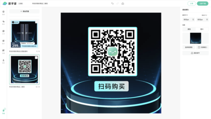 看到心儀的淘寶電腦主圖怎么辦?快速找到同類產品設計參考圖,傳到圖宇宙完成相似設計,快速出圖。-圖宇宙-最新文章