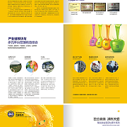 核心業(yè)務(wù):logo設(shè)計(jì)/高檔畫冊設(shè)計(jì)印刷/標(biāo)志設(shè)計(jì)/包裝設(shè)計(jì)/海報(bào)設(shè)計(jì)/平面廣告設(shè)計(jì)印刷/品牌規(guī)劃/企業(yè)vi系統(tǒng)設(shè)計(jì)/手提袋設(shè)計(jì)印刷/產(chǎn)品廣告攝影/店面裝修設(shè)計(jì)/地產(chǎn)平面設(shè)計(jì)/網(wǎng)站建設(shè)及優(yōu)化/網(wǎng)頁設(shè)計(jì)/快速消費(fèi)品奢侈品視覺設(shè)計(jì)!