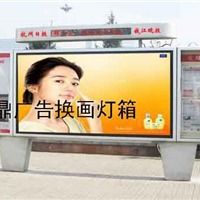 今日行情價格走勢 報價 圖片 宿豫區順鼎廣告制品廠