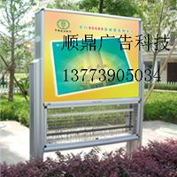 圖片 品牌 生產(chǎn)供應商廠家 宿豫區(qū)順鼎廣告制品廠