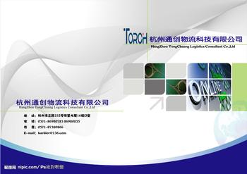 宣傳冊設(shè)計(jì)印刷 業(yè)務(wù)種類 邯鄲鼎立廣告 邯鄲市鼎立廣告