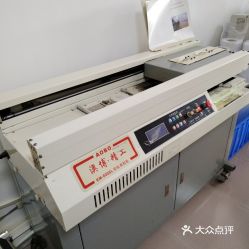 電話,地址,價(jià)格,營業(yè)時(shí)間 江門生活服務(wù)