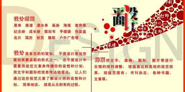 廣告公司業(yè)務(wù)欄圖片海報(bào)免費(fèi)下載 格式 psd 大小 6890x3819像素 圖片編號(hào) 13781951 千圖網(wǎng)