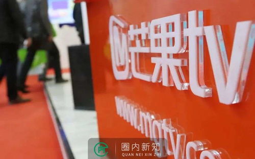 芒果 尾隨 愛優騰